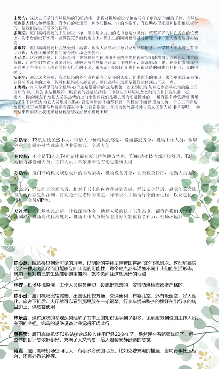 图片6(1).jpg